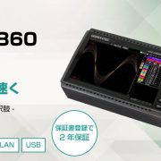 絶縁多チャネルデータロガー midi LOGGER GL860